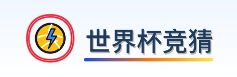 买球站 logo